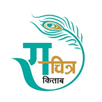 Sachitra